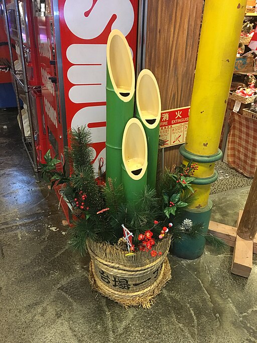 Typical Bamboo Kadomatsu;